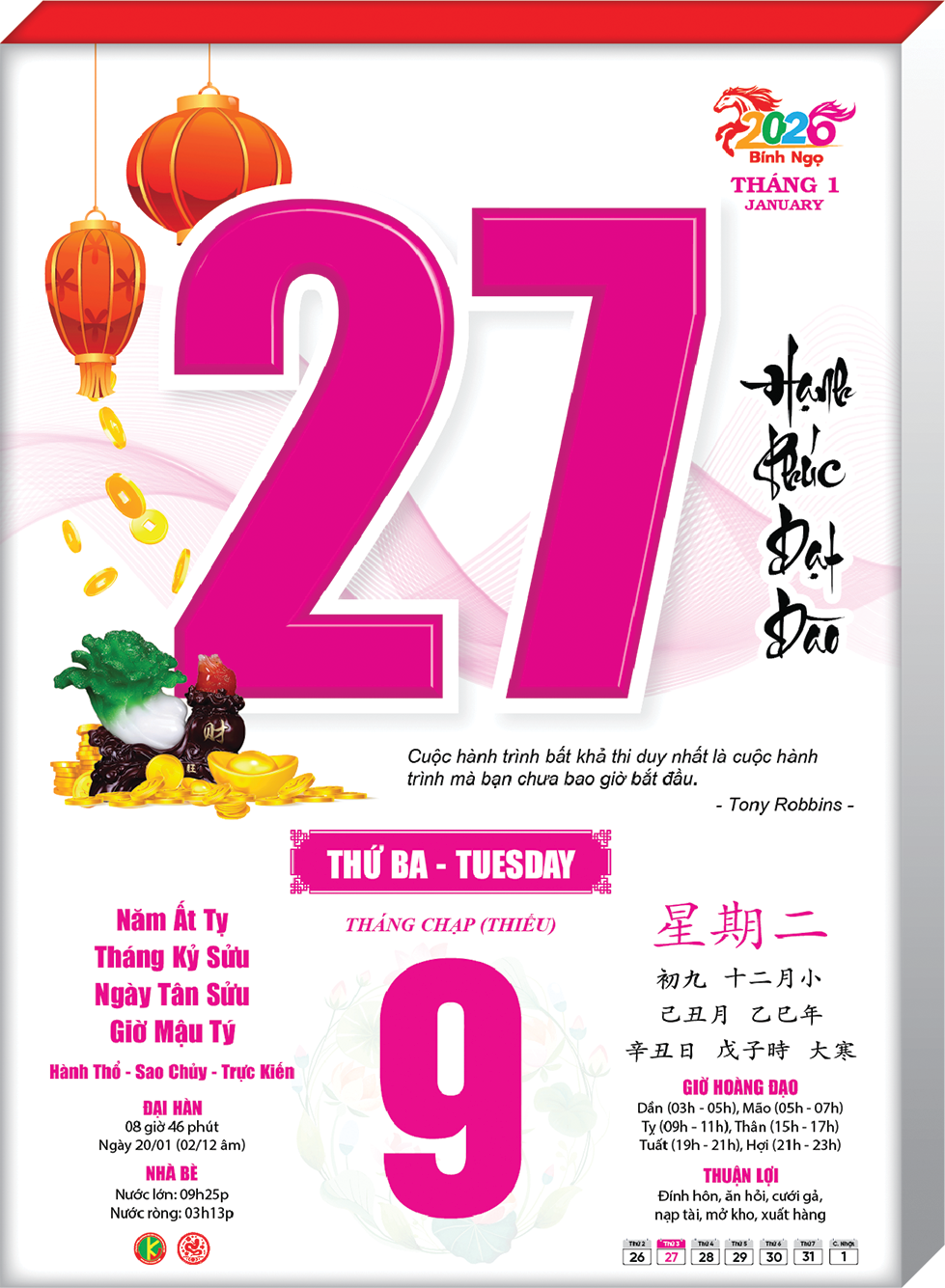Trích đoạn 1